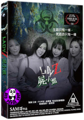 Lady Z 屍小姐 (2018) (Region Free DVD) (English Subtitled)