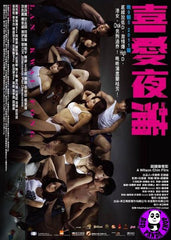 Lan Kwai Fong (2011) 喜愛夜蒲 (Region Free DVD) (English Subtitled)
