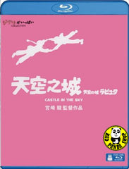 Laputa: Castle in the Sky 天空之城 (1986) (Region A Blu-ray) (English Subtitled) Japanese movie