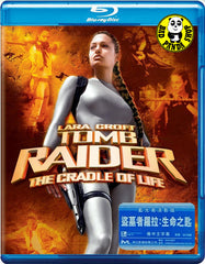 Lara Croft Tomb Raider: The Cradle Of Life Blu-Ray (2003) (Region Free) (Hong Kong Version)