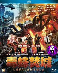 Lavalantula 毒蛛焚城 Blu-Ray (2015) (Region A) (Hong Kong Version)