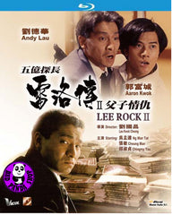 Lee Rock 2 Blu-ray (1991) (Region Free) (English Subtitled) Remastered