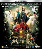 Legend Of The Demon Cat 妖貓傳 4K UHD (2017) (Hong Kong Version)