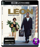 Leon: The Professional (Director's Cut) 4K UHD + Blu-ray (1994) 這個殺手不太冷 (導演版) (Hong Kong Version)