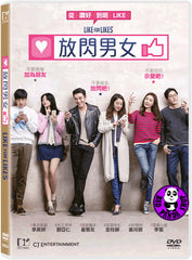 Like For Likes 放閃男女 (2016) (Region 3 DVD) (English Subtitled) Korean movie aka Please Like Me / Johahaejyo