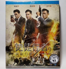 Line Walker 2 Blu-ray (2019) 使徒行者2諜影行動 (Region Free) (English Subtitled)