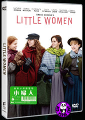 Little Women (2019) 小婦人 (Region 3 DVD) (Chinese Subtitled)