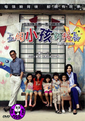 Little Big Master 五個小孩的校長 (2015) (Region 3 DVD) (English Subtitled)