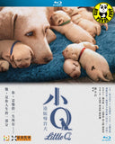Little Q Blu-ray (2019) 港版導盲犬小Q (Region A) (English Subtitled)
