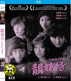 Lonely Fifteen Blu-ray (1982) 靚妹仔 (Region Free) (English Subtitled)