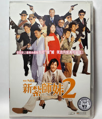 Love Undercover 2 Love Mission (2003) 新紮師妹2美麗任務 (Region Free DVD) (English Subtitled)