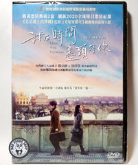 Love You Forever (2020) 我在時間盡頭等你 (Region 3 DVD) (English Subtitled)