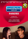 Love In The Buff (2012) (Region 3 DVD) (English Subtitled) Red Edition
