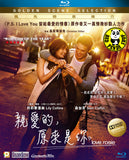 Love, Rosie Blu-Ray (2015) 親愛的,原來是你 (Region A) (Hong Kong Version)