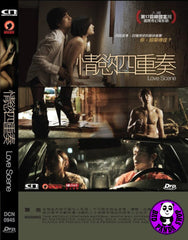 Love Scene 情慾四重奏 (2013) (Region 3 DVD) (English Subtitled) Korean movie aka Geukhanjikeob