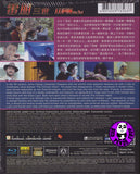 Lupin the Third 雷朋三世 (2014) (Region A Blu-ray) (English Subtitled) Japanese Movie a.k.a. Rupan Sansei