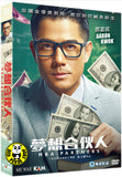 MBA Partners 夢想合伙人 (2016) (Region Free DVD) (English Subtitled)