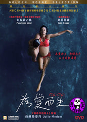 Ma Ma 為愛而生 (2015) (Region 3 DVD) (English Subtitled) Spanish movie