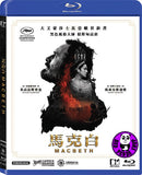 Macbeth 馬克白 Blu-Ray (2015) (Region A) (Hong Kong Version)