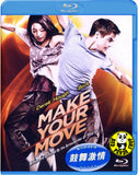Make Your Move Blu-Ray (2013) (Region A) (Hong Kong Version)
