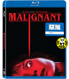 Malignant Blu-ray (2021) 惡煞 (Region Free) (Hong Kong Version)