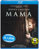 Mama Blu-Ray (2013) 屍人保姆 (Region Free) (Hong Kong Version)