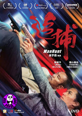 Manhunt 追捕 (2017) (Region 3 DVD) (English Subtitled)
