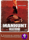 Manhunt (2008) (Region 3 DVD) (Hong Kong Version) Norwegian Movie a.k.a. Rovdyr