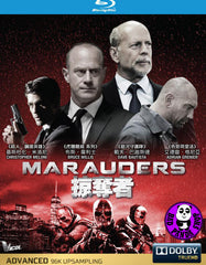 Marauders 掠奪者 Blu-Ray (2016) (Region A) (Hong Kong Version)
