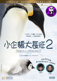 March of the Penguins 2: The Call 小企鵝大長征2 DVD (Region 3) (Hong Kong Version) aka March of the Penguins 2: The Next Step / L'empereur