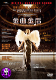 Marguerite 金曲金后 (2015) (Region 3 DVD) (English Subtitled) French Movie