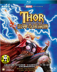 Marvel Animated Features: Thor Tales Of Asgard 雷神奇俠前傳 Blu-Ray (2011) (Region A) (Hong Kong Version)