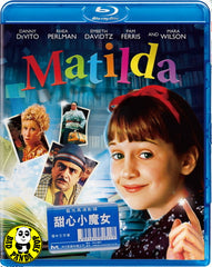 Matilda Blu-Ray (1996) (Region Free) (Hong Kong Version)