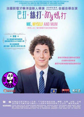 Me, Myself & Mum (2013) (Region 3 DVD) (English Subtitled) French movie a.k.a. Les garçons et Guillaume, à table!
