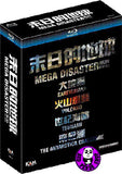 Mega Disaster TV Series Blu-ray Boxset (Region A) (Hong Kong Version)