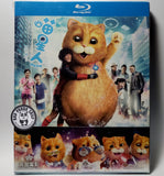 Meow 喵星人 Blu-ray (2017) (Region A) (English Subtitled) aka 貓星人
