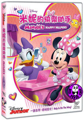 Mickey And The Roadster Racers: Minnie's Happy Helpers (2017) 米奇妙妙車隊: 米妮的快樂助手 (Region 3 DVD) (Chinese Subtitled)
