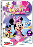 Mickey Mouse Clubhouse: Pop Star Minnie (2016) 米奇妙妙屋: 時尚之星米妮! (Region 3 DVD) (Chinese Subtitled)