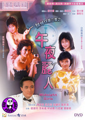 Midnight Girls (1986) 靚妹仔第三集之午夜麗人 (Region 3 DVD) (English Subtitled)
