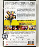 Minions The Rise of Gru (2022) 迷你兵團2 (Region 3 DVD) (Chinese Subtitled)