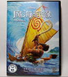 Moana (2016) 魔海奇緣 (Region 3 DVD) (Chinese Subtitled)