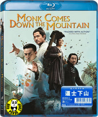 Monk Comes Down The Mountain 道士下山 Blu-ray (2015) (Region A) (English Subtitled)