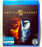 Mortal Kombat Blu-ray (2021) 真人快打 (Region Free) (Hong Kong Version)