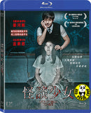 Mourning Grave (2014) (Region A Blu-ray) (English Subtitled) Korean movie