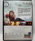 Mulan (2020) 花木蘭 (Region 3 DVD) (Chinese Subtitled) Live Action 真人版
