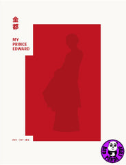 My Prince Edward 金都 + OST 電影原聲CD + Script 劇本 (2020) (Region 3 DVD) (English Subtitled) Special Edition 精裝硬盒版