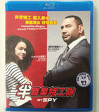 My Spy Blu-ray (2020) 半職業特工隊 (Region A) (Hong Kong Version)