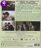 My Brilliant Life 我的忐忑人生 Blu-Ray (2014) (Region A) (Hong Kong Version) Korean movie