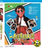 My Hero 一本漫畫闖天涯 Blu-ray (1990) (Region Free) (English Subtitled) Remastered 修復版