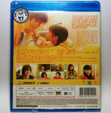 My Little Monster 鄰座的怪同學 (2018) (Region A Blu-ray) (English Subtitled) Japanese movie aka The Monster Sitting Beside Me / Tonari no Kaibutsu-kun